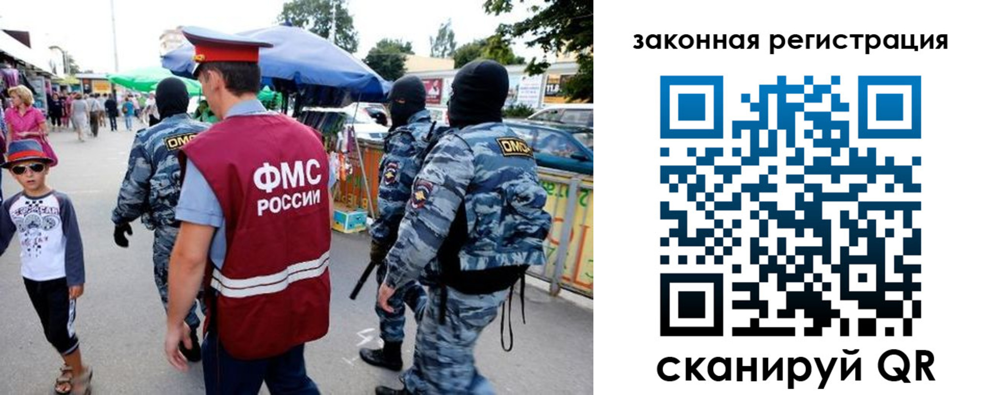 прописка штамп в Жуковском