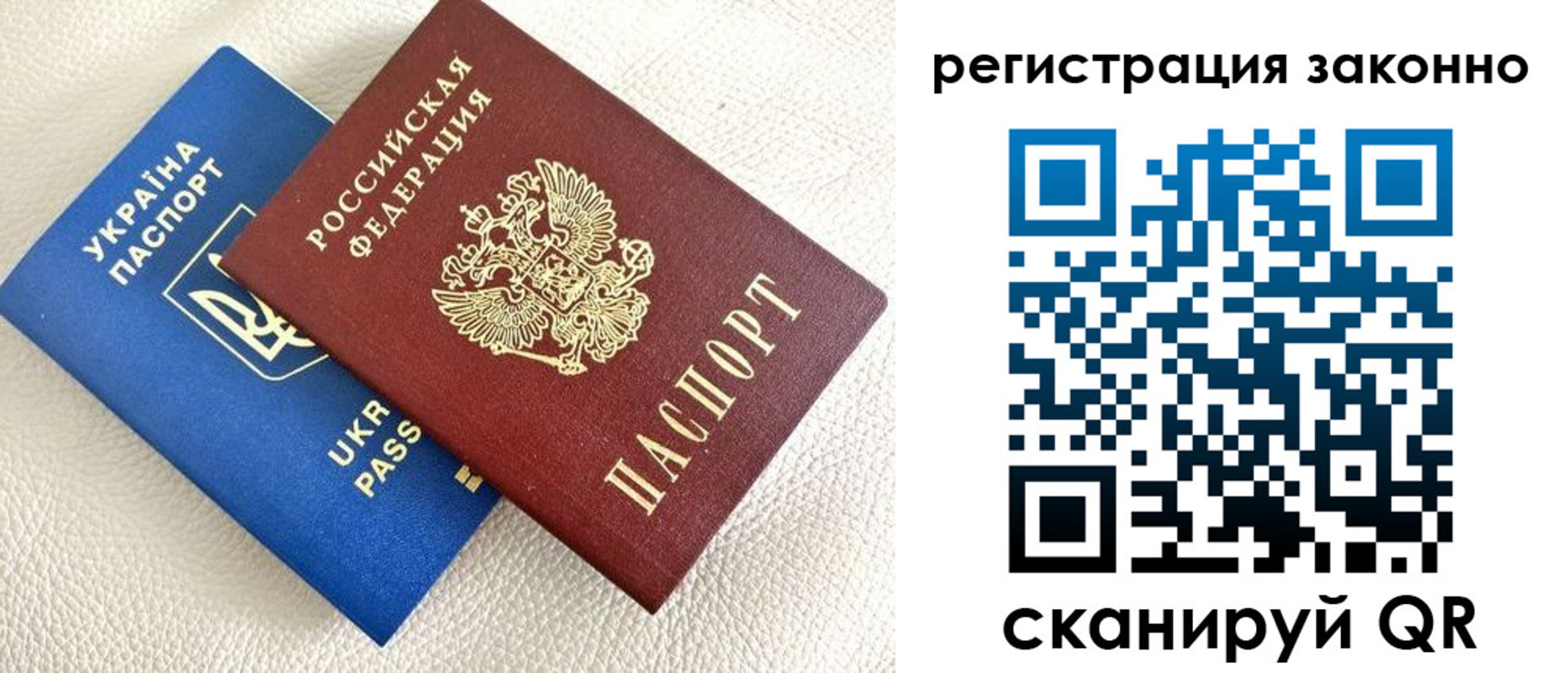 регистрация для дет. сада в Жуковском