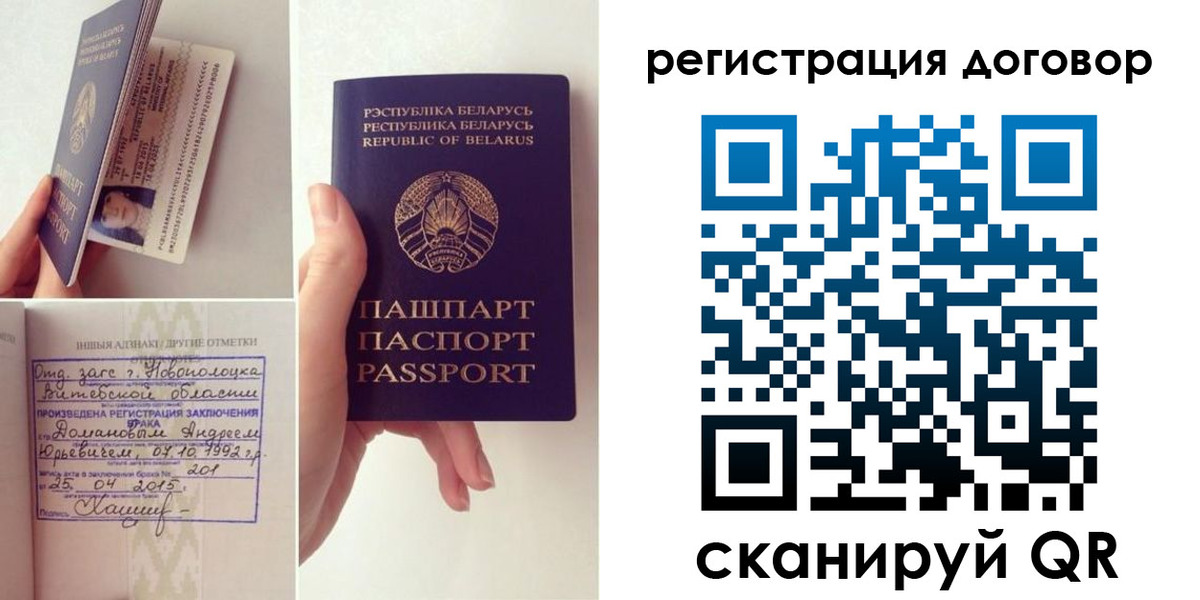 прописка в квартире в Жуковском