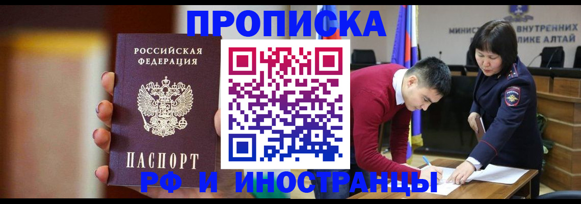 регистрация для школы в Жуковском