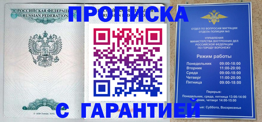 регистрация для школы в Жуковском